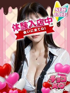 本日2人目の体乳のスレンダーモデル体型の ゆなちゃんが入店致しました♪ 画像