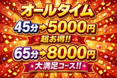 【2月限定クーポン】 画像